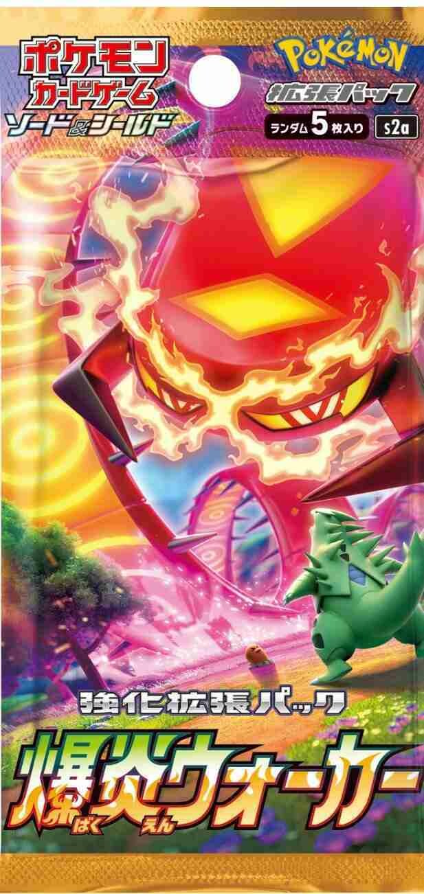 Pokémon - Booster Pack - Explosive Flame Walker - JPN