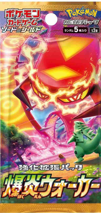 Pokémon - Booster Pack - Explosive Flame Walker - JPN