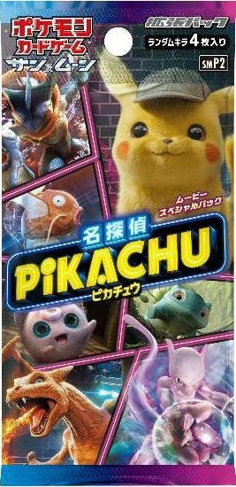 Pokémon - Booster Pack - Great Detective Pikachu - JPN