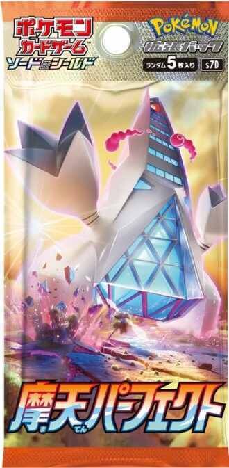 Pokémon - Booster Pack - Towering Perfection - JPN