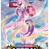 Sword & Shield: Astral Radiance SWSH10 - Booster Pack