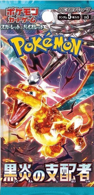 Pokémon - Booster Pack - Ruler of the Black Flame - JPN