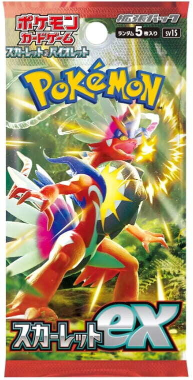 Pokémon - Booster Pack - Scarlet - JPN