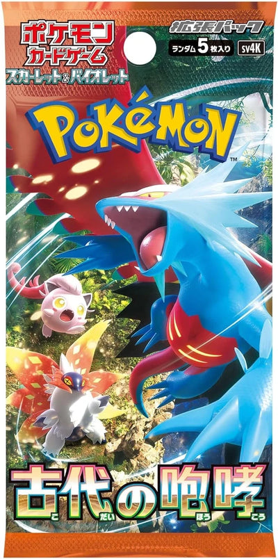 Pokémon - Booster Pack - Ancient Roar - JPN