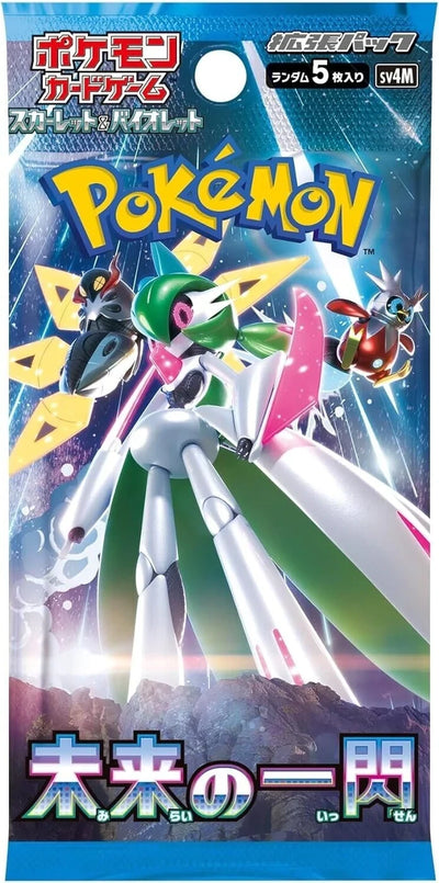 Pokémon - Booster Pack - Future Flash - JPN