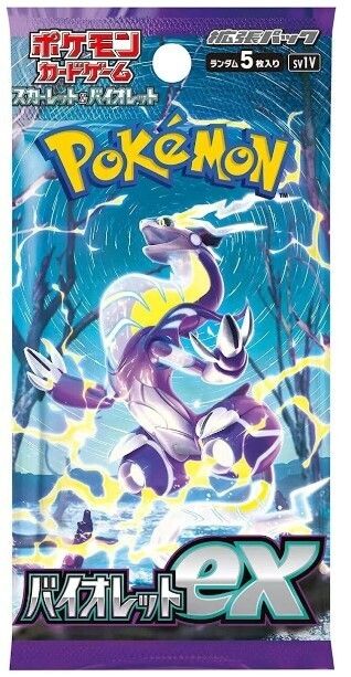 Pokémon - Booster Pack - Violet - JPN