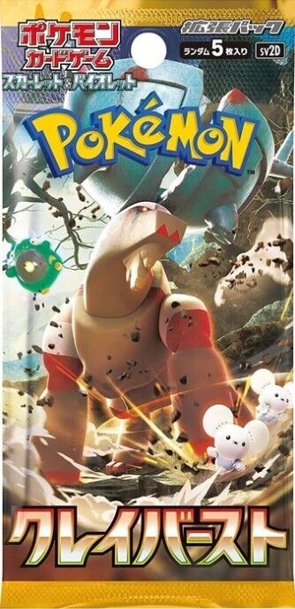 Pokémon - Booster Pack - Clay Burst - JPN