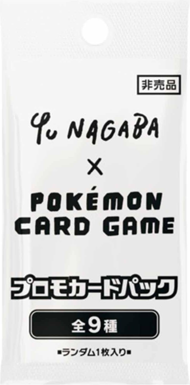 Pokémon - Booster Pack - Yu Nagaba Eeveelutions Promo - JPN