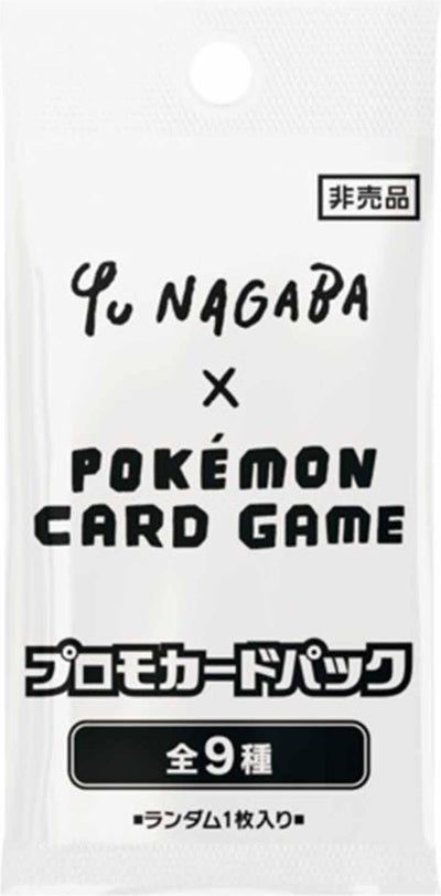Pokémon - Booster Pack - Yu Nagaba Eeveelutions Promo - JPN