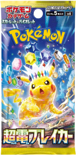 Pokémon - Booster Pack - Super Electric Breaker - JPN