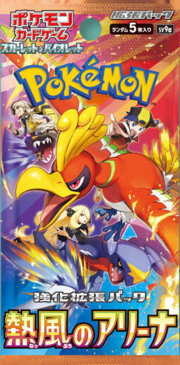 Pokémon - Booster Pack - Heat Wave Arena - JPN