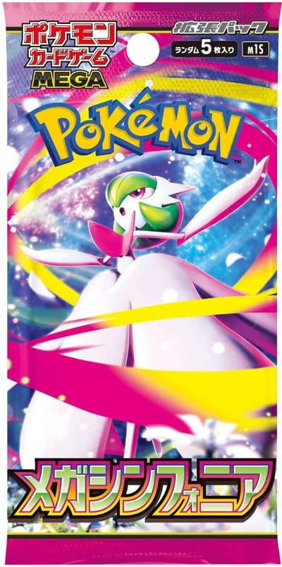 Pokémon - Booster Pack - Mega Symphonia - JPN