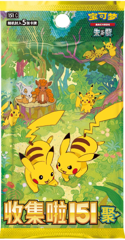 151 Collect Vol. 4 - Gathering  - Booster Pack - CHN