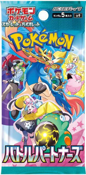 Pokémon - Booster Pack - Battle Partners - JPN