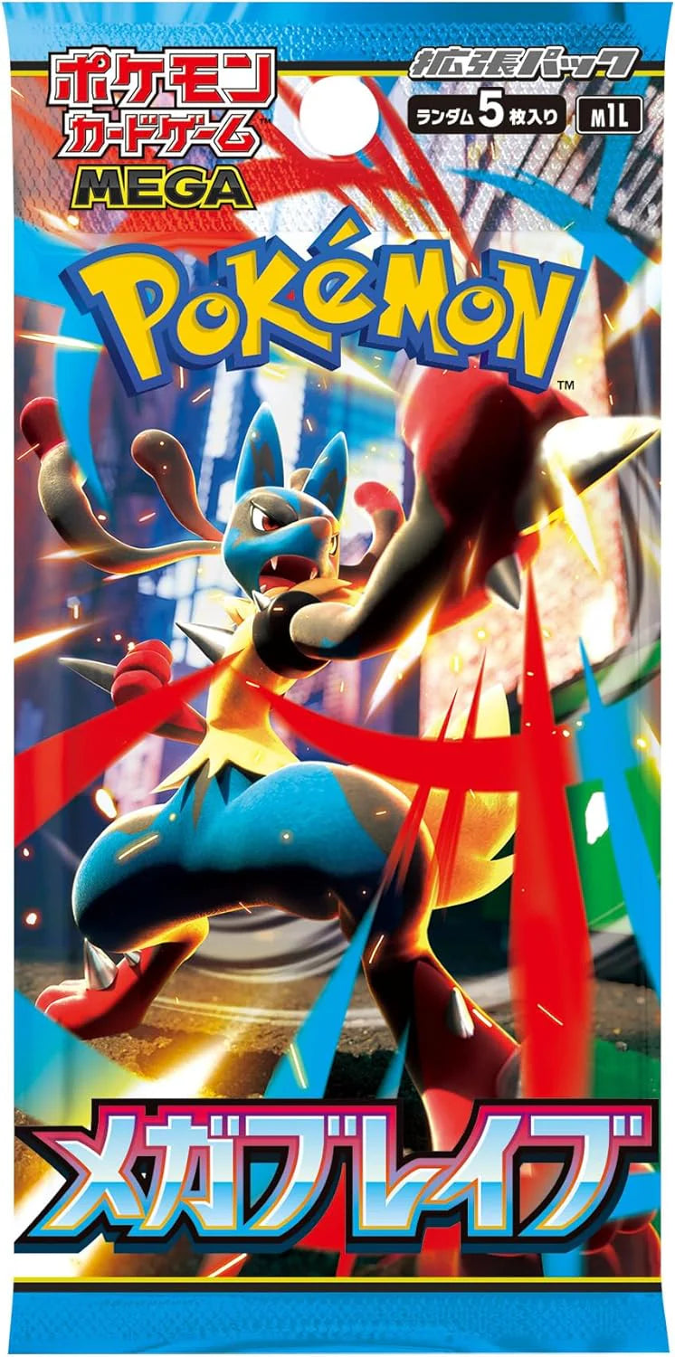 Pokémon - Booster Pack - Mega Brave - JPN