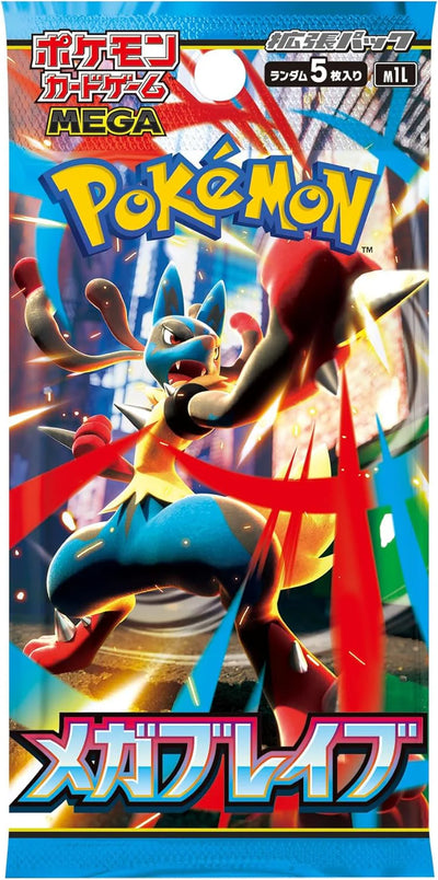 Pokémon - Booster Pack - Mega Brave - JPN