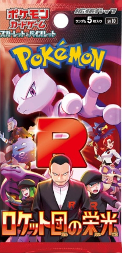 Pokémon - Booster Pack - Glory of Team Rocket - JPN