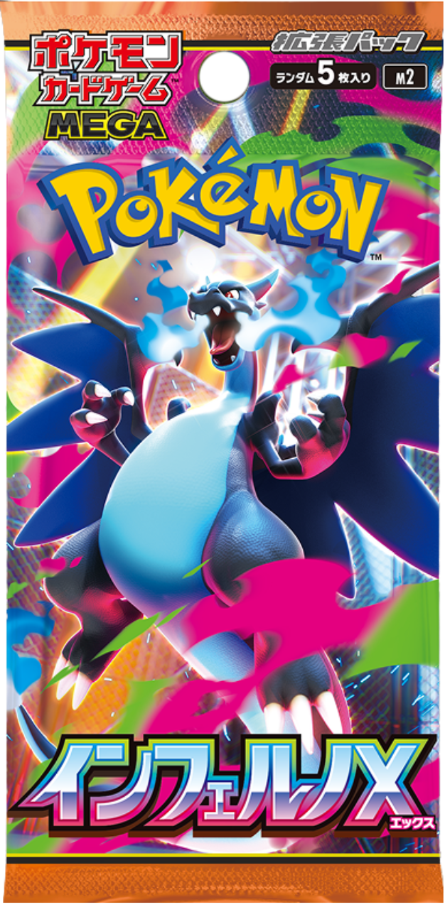 Pokémon - Booster Pack - Inferno X - JPN