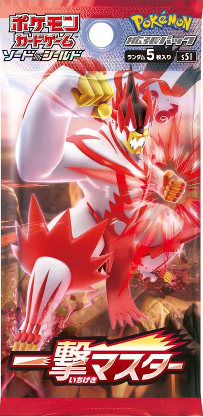 Pokémon - Booster Pack - Single Strike - JPN