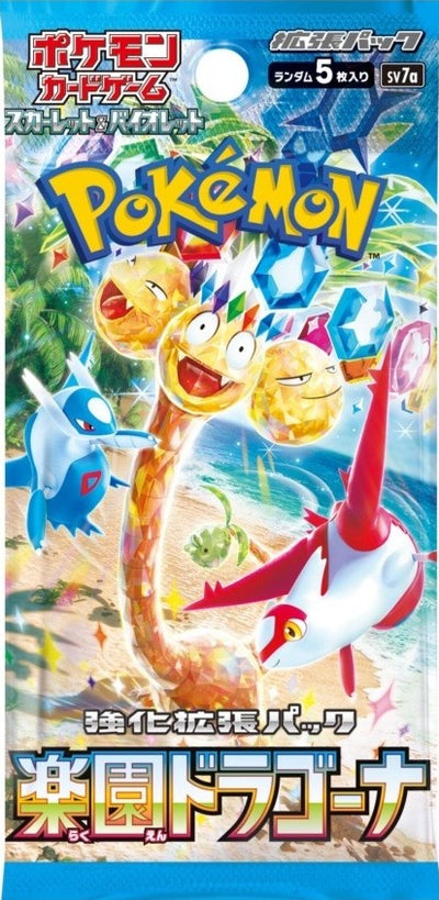 Pokémon - Booster Pack - Paradise Dragona - JPN