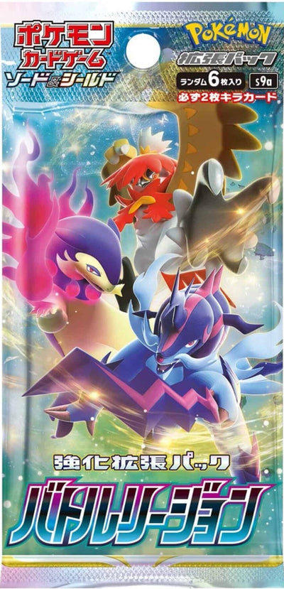 Pokémon - Booster Pack - Battle Region - JPN