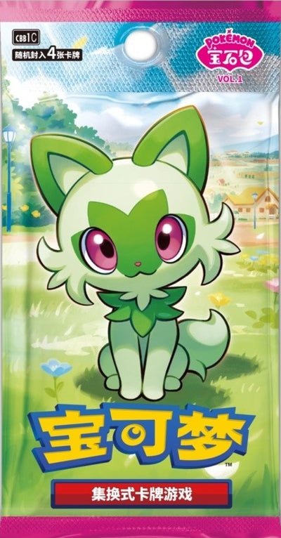 Gem Pack Vol 1 - Booster Pack - CHN