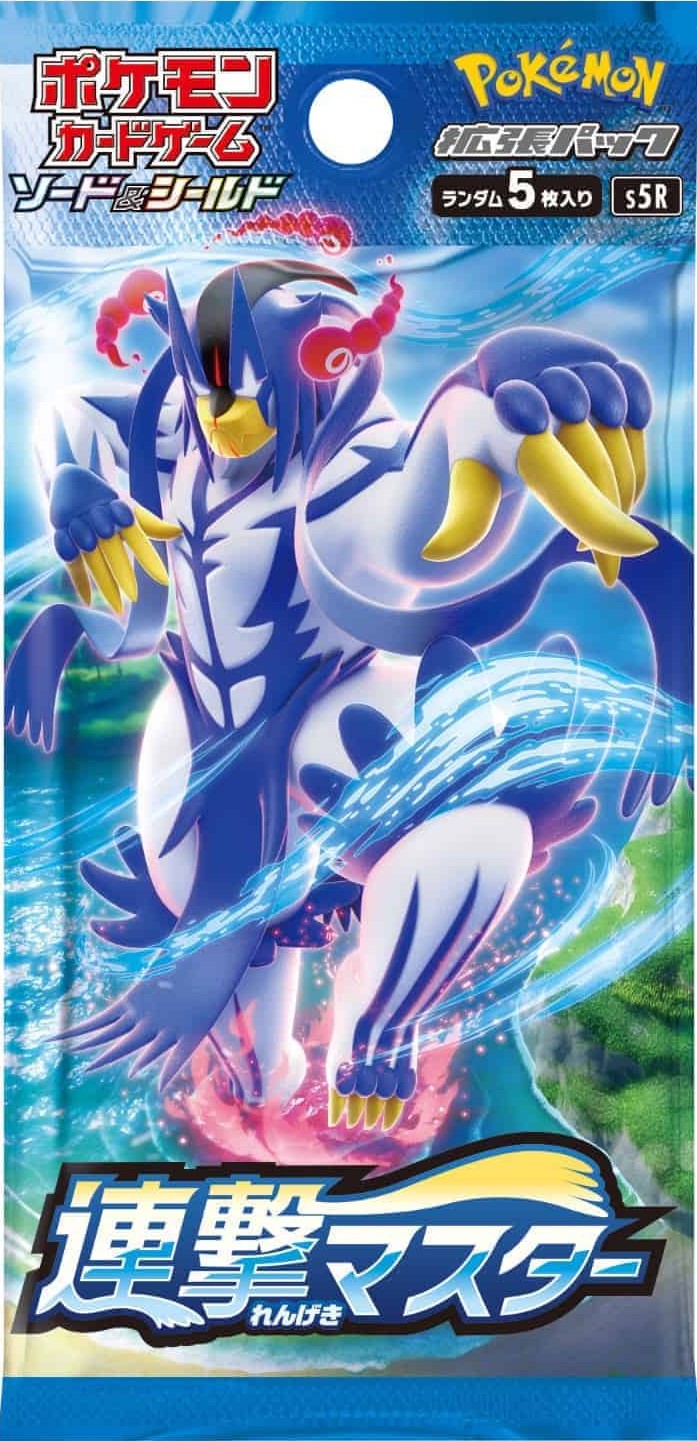 Pokémon - Booster Pack - Rapid Strike - JPN