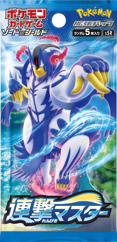 Pokémon - Booster Pack - Rapid Strike - JPN