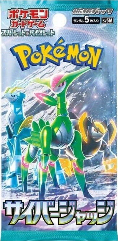 Pokémon - Booster Pack - Cyber Judge - JPN