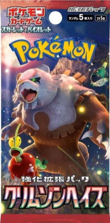 Pokémon - Booster Pack - Crimson Haze - JPN