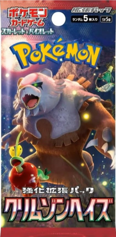 Pokémon - Booster Pack - Crimson Haze - JPN