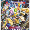 Scarlet & Violet: Stellar Crown - Booster Pack