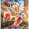 Scarlet & Violet: Stellar Crown - Booster Pack