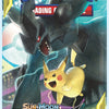 Sun & Moon: Team Up - Booster Pack