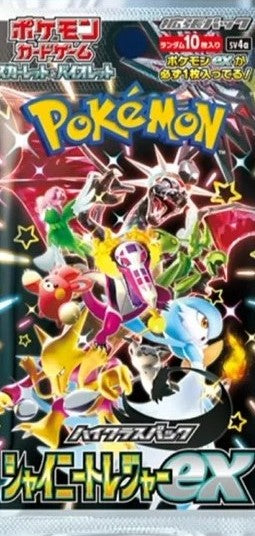 Pokémon - Booster Pack - Shiny Treasure EX - JPN